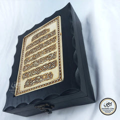 Wooden And Resin Box (Throne Verse) Holy Quran