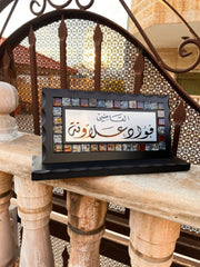 Desk Name Sign Dark Stones Mosaics Hand Calligraphy - اسماء مكتب في الاردن