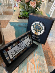 Desk Name Sign Dark Stones Mosaics Hand Calligraphy - اسماء مكتب في الاردن